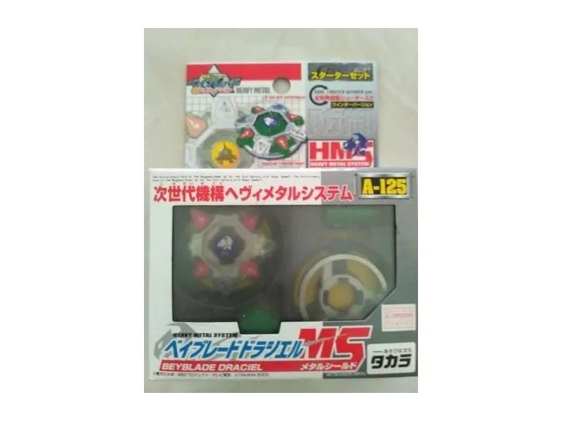 Beyblade Old Version Burst Metal Fusion HMS Flame Phoenix F Dragon Tiger Basalt Carousel 4