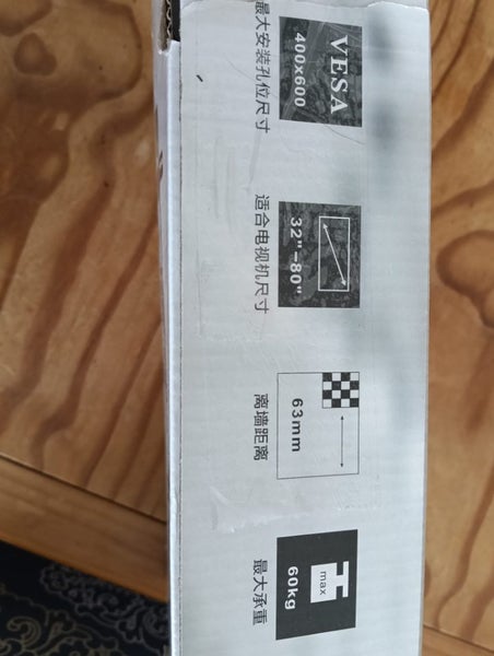 TV Wall Mounting Bracket Carousel 3