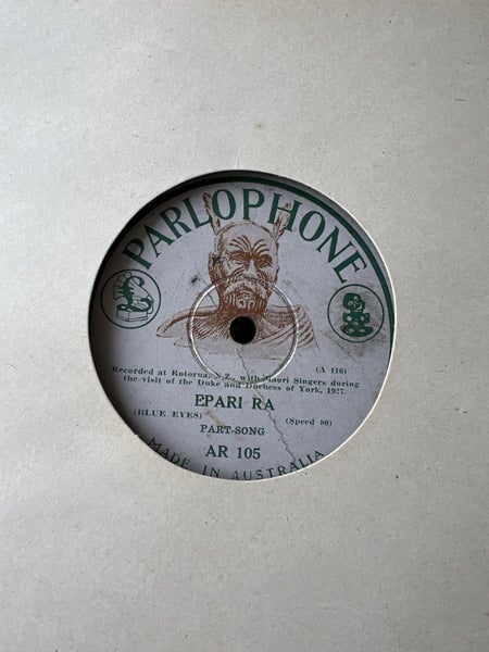 78s various Carousel 1