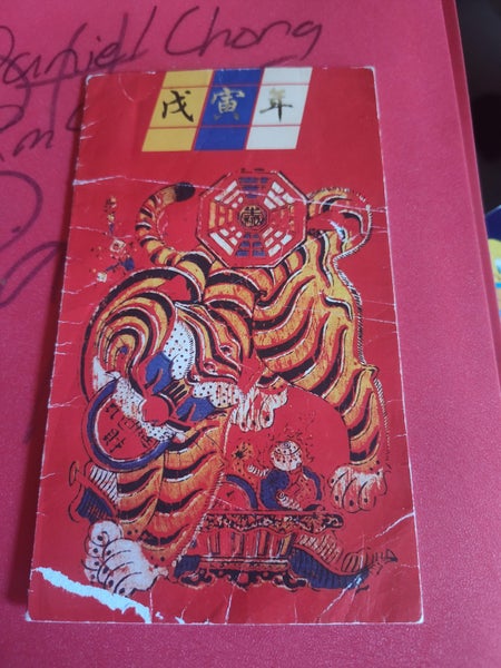 China 1998 Tiger New Year First Day Folder with Hologram - mint stamps Carousel 1