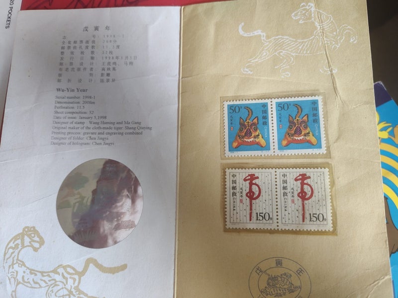China 1998 Tiger New Year First Day Folder with Hologram - mint stamps Carousel 4