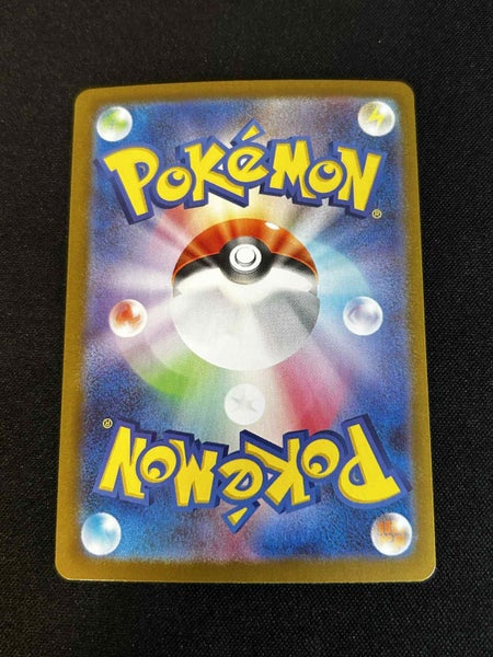 Sawk 128/086 SV11W: White Flare Mint / NM Japanese Art Rare Pokemon Card Carousel 2