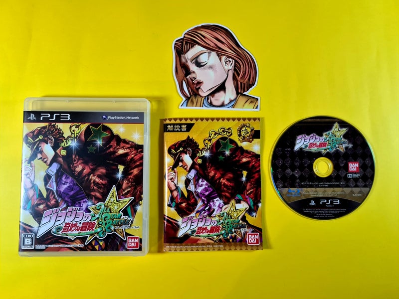 Jojo's Bizarre - Adventure All Star Battle - NTSC-J (PS3) Carousel 1