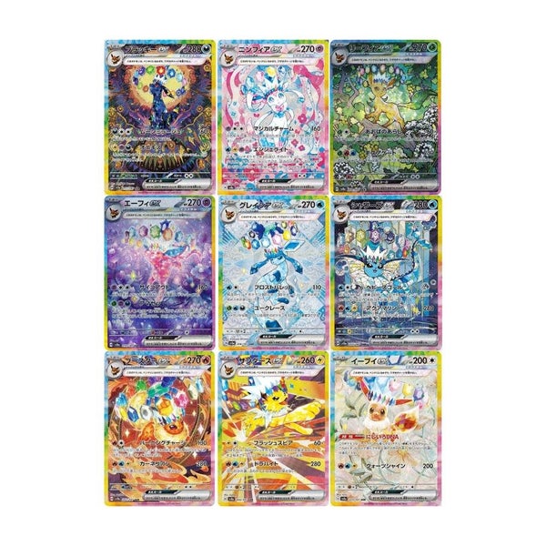 Pokemon TCG Korean Terastal Festival Booster Box (sv8a) Carousel 2