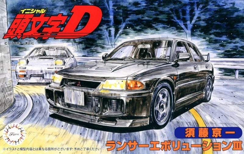 Fujimi 183824 1/24 Lancer EVO 3 Kyoichi Sudo Carousel 1