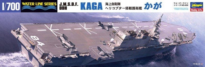 Hasegawa 1/700 Scale J.M.S.D.F. DDH Kaga Helicopter Destroyer Plastic Model K...64532317823106110