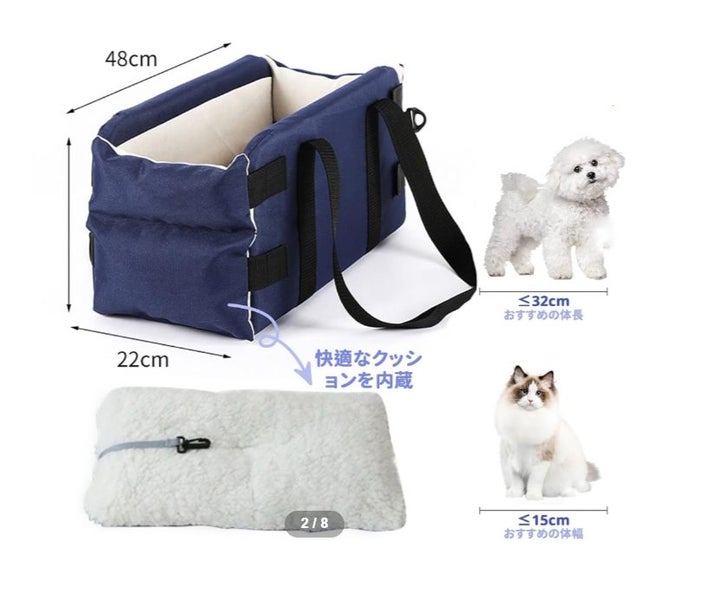 Pet Travel Carrier Bag Car Seat Center Console Carrier for Cats and Small Dogs64780728814849113