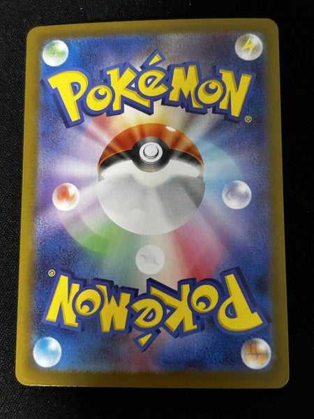 Mega Venusaur ex 076/063 m1L: Mega Brave M / NM Japanese Super Rare Pokemon Card Carousel 2