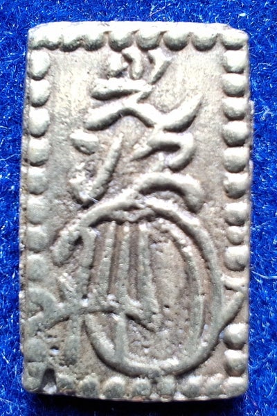 Japan gold 2 bu (Meiji Nibu Kin), 1868-69 Carousel 2