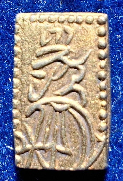 Japan gold 2 shu (Tempo Nishu Kin), 1832-1858. Carousel 2