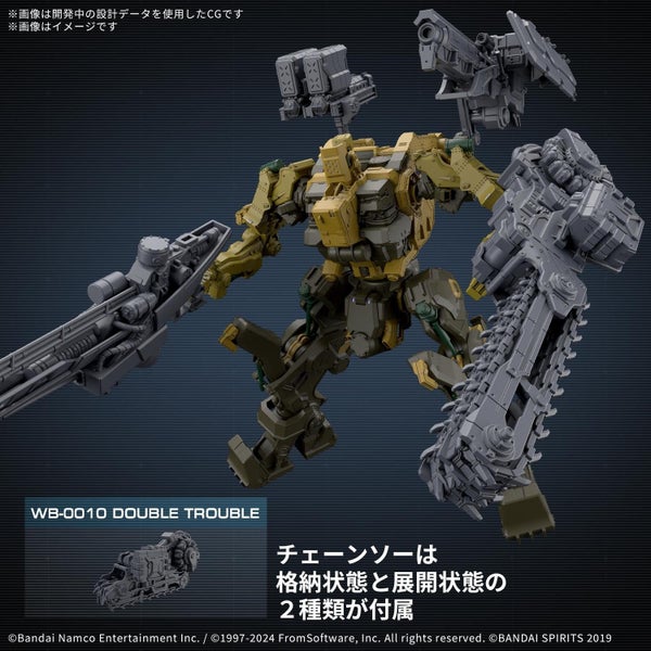 30MM Armored Core: RaD CC-3000 Wrecker Milk Tooth - Model Kit Carousel 2