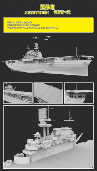 FlyHawk 1/700 Scale USS Enterprise 1942 FH1178 Plastic Model Kit Carousel 5