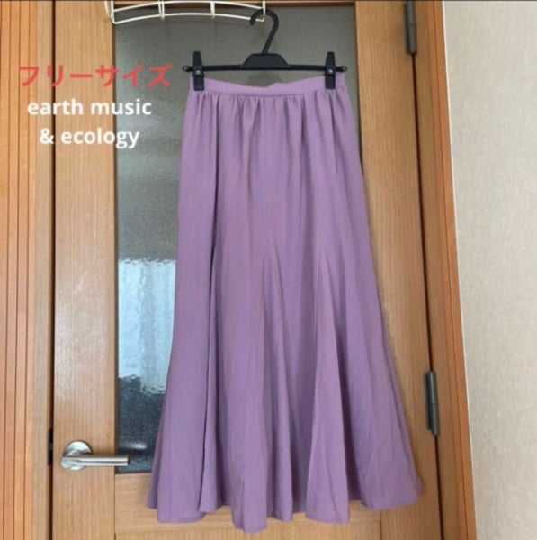 Maxi Fishtail Skirt 3585870 Carousel 2