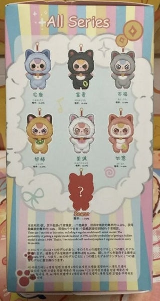 Baby Three Billionaire Cat Plush Blind Box Carousel 2