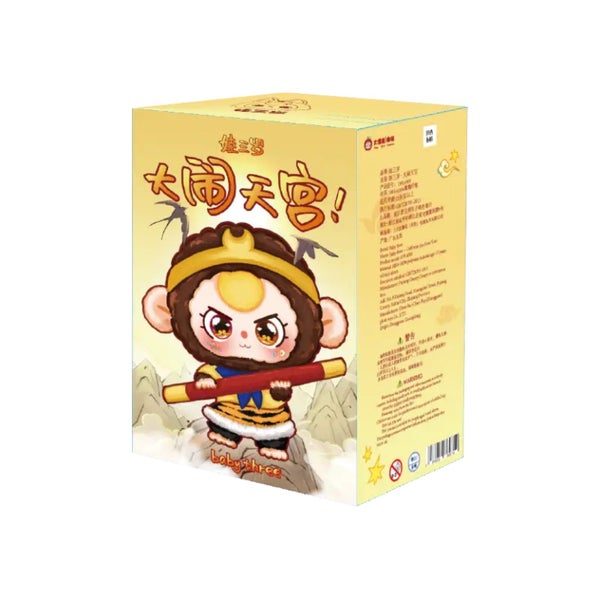 Baby Three Havoc in Heaven Plush Blind Box Carousel 1