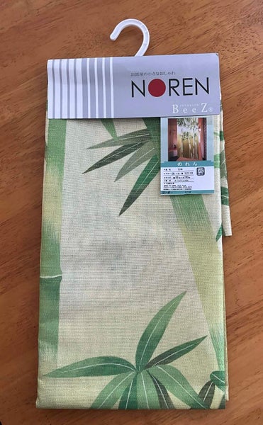 Japanese Noren, doorway curtain for privacy or decor. Bamboo. Carousel 7