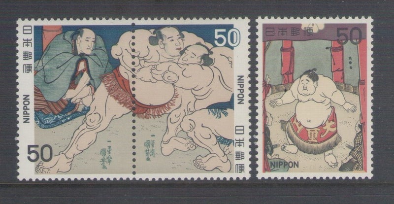 Japan - 1979 Sumo Set (3) - UHM - 1523/5 Carousel 1