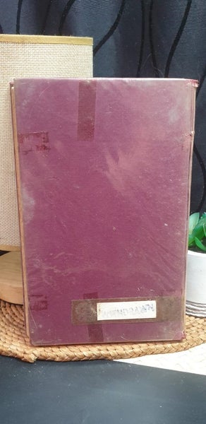 Karmic Relationships: Esoteric Studies, Vol. III by Rudolf Steiner • 1957 (1929) Carousel 2