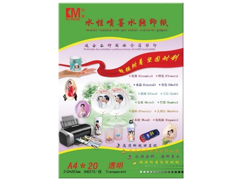 Inkjet Waterslide Decal Transfer Paper A4 Size Color Printing Paper Carousel 2