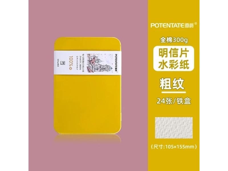 Cotton Watercolor Paper Postcard Travel Sketch Book 300g Medium Rough Grain Carousel 1