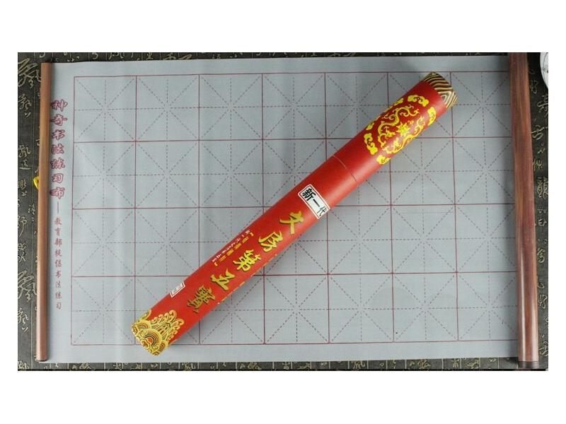 3 Color Chinese Calligraphy Painting Canvas Magic Reusable Water Writing Paper Carousel 3