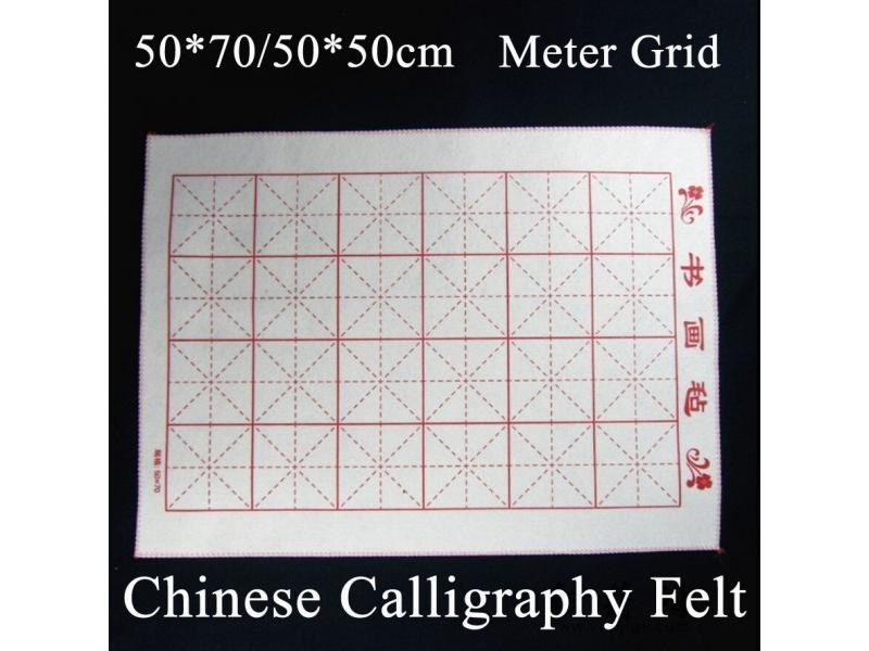 1Pcs Chinese Calligraphy Felt Freehand Painting Beige Meter Grid Blankets For Carousel 1