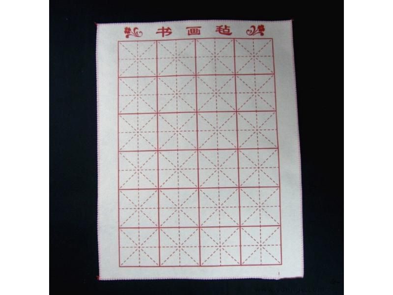 1Pcs Chinese Calligraphy Felt Freehand Painting Beige Meter Grid Blankets For Carousel 2