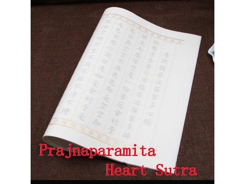 Heart Sutra White Rice Paper For Painting Calligraphy Practice Carousel 1