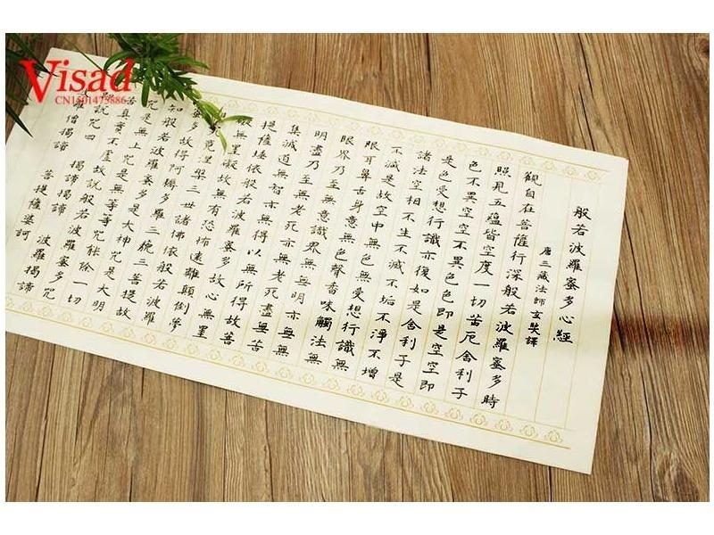 Heart Sutra White Rice Paper For Painting Calligraphy Practice Carousel 4