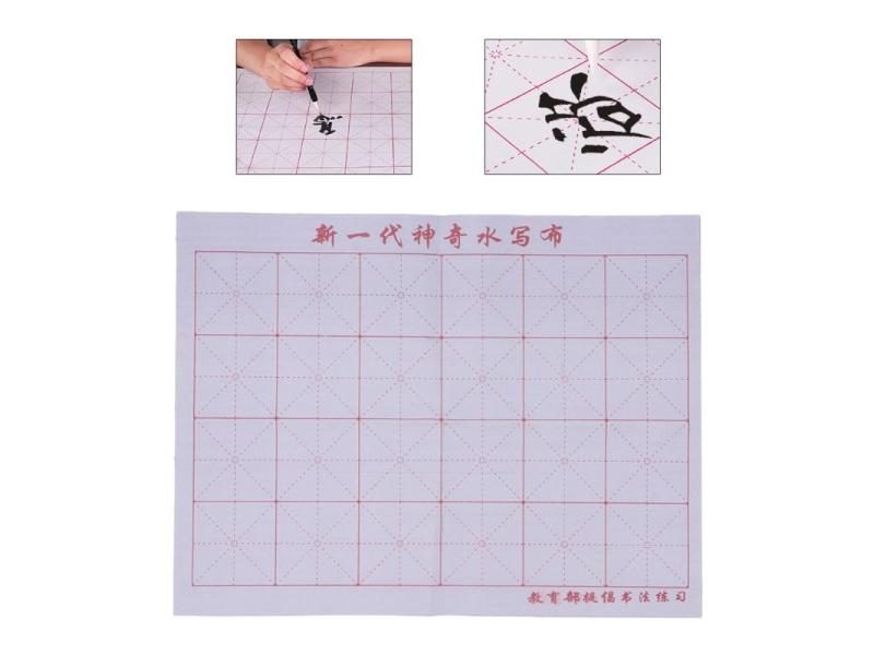 Water Writing Cloth For Teachers' Chinese Calligraphy Course Traditional Carousel 4