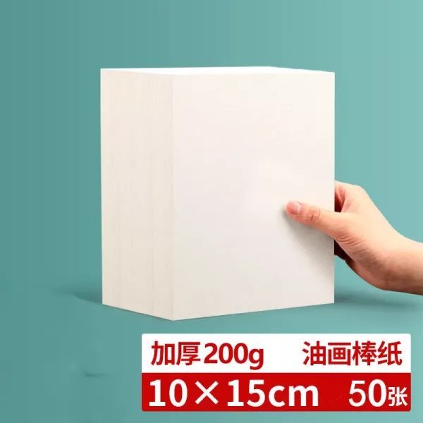 Drawing Paper Painting Paper Carousel 1