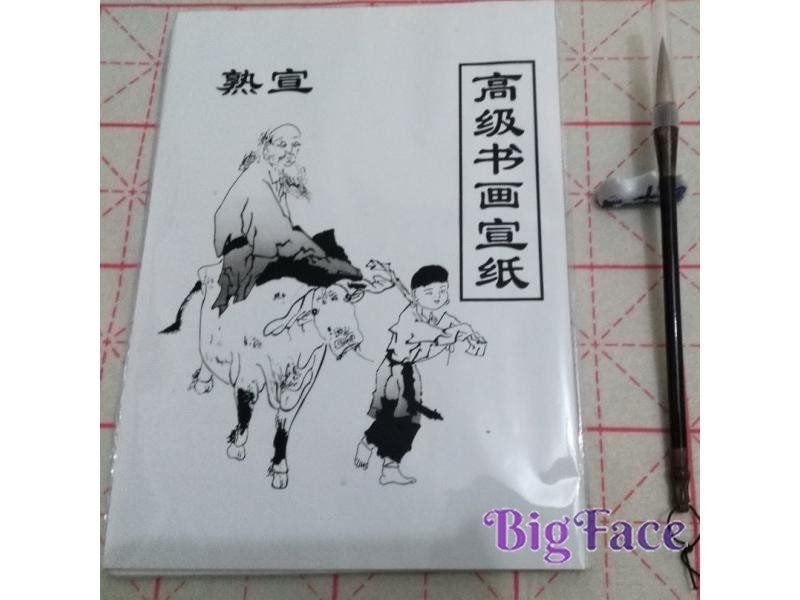 Drawing Paper Painting Paper Carousel 1