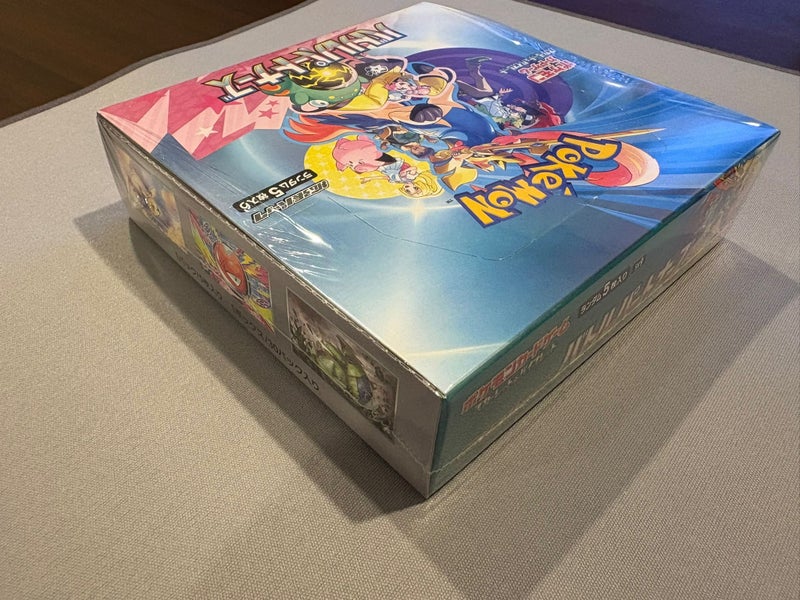 Pokemon Cards - Battle Partners Booster Box sv9 Japanese Carousel 2