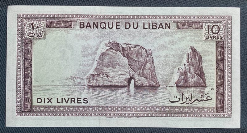 Lebanon 10 Livra Note - UNC Carousel 2