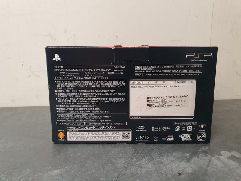 Sony PSP 3000 Red & Black In Box Carousel 2