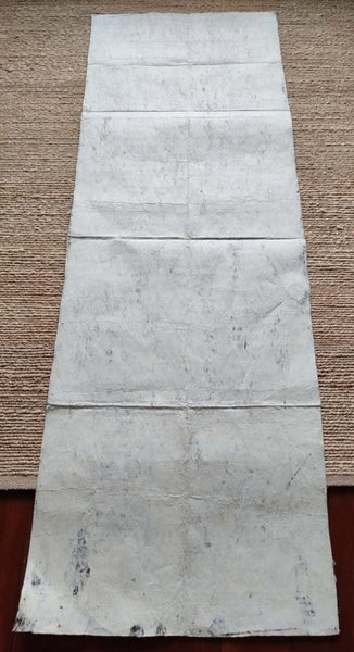 Vintage Tapa Cloth Carousel 2