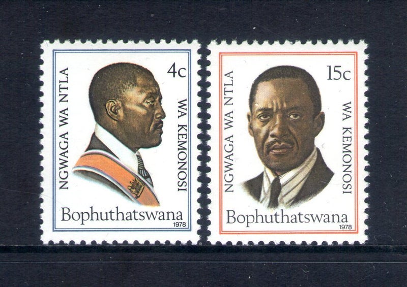 Bophuthatswana - 1978 1st Anniv of Independence Set (2) - UHM - 35/6 Carousel 1