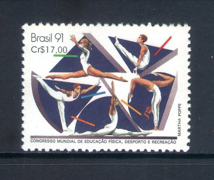 Brazil - 1991 Physical Education Set (1) - UHM - 2462 Carousel 1