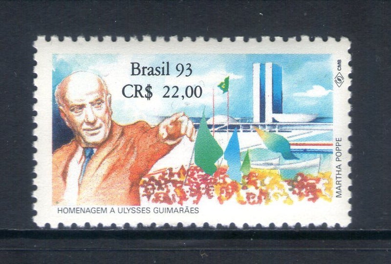 Brazil - 1993 Guimaraes (Politician) Set (1) - UHM - 2597 Carousel 1