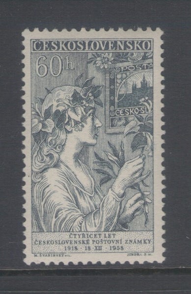 Czechoslovakia - 1958 Stamp Anniv. (1) - UHM - 1072 Carousel 1
