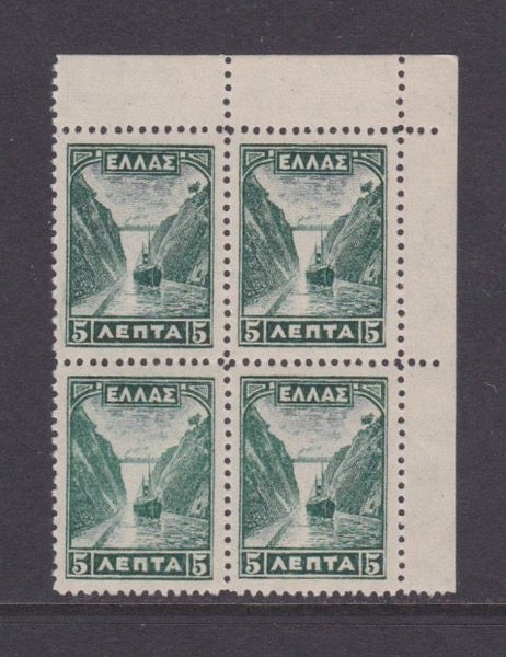 Greece - 1927 Definitives 5l Corinth Canal - Block of 4 - UHM - 410 Carousel 1