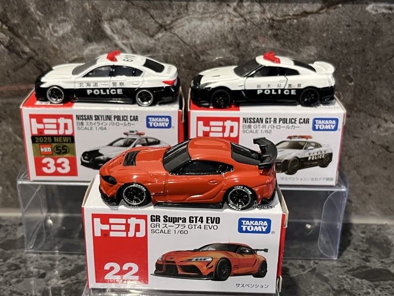 $1 Res 3 TOMICA(1 SUPRA and 2GT-R Police car) Carousel 1