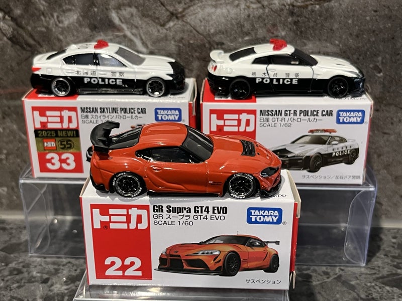 $1 Res 3 TOMICA(1 SUPRA and 2GT-R Police car) Carousel 2