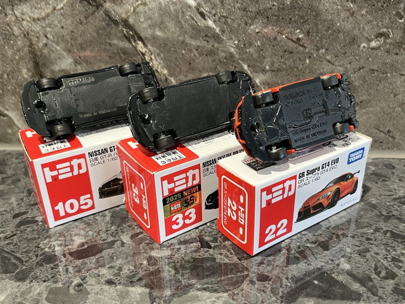 $1 Res 3 TOMICA(1 SUPRA and 2GT-R Police car) Carousel 10