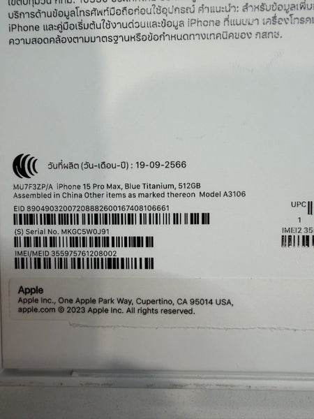 iPhone 15 Pro Max64641756186755113