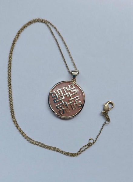 Beautiful Sterling Rose Quarts Eternity Knot Pendant Carousel 5