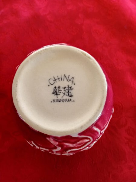 GINGER JAR EXCELLENT CONDITION64650464198531111