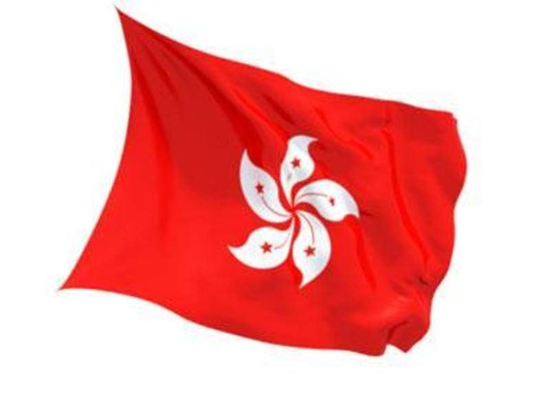 Flag Hong Kong - 1.5 metre x 90cm - 2 metal eyelets Carousel 1