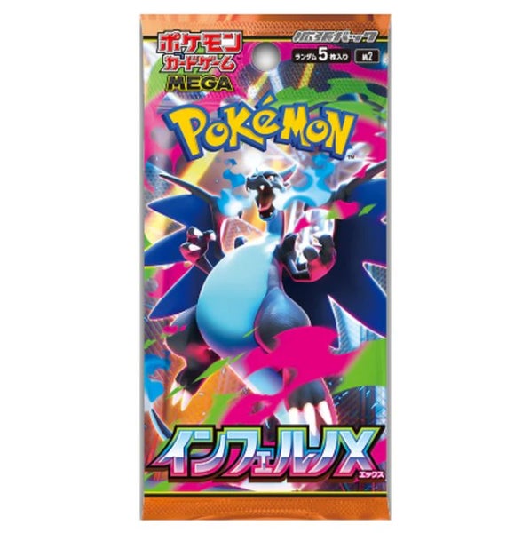 Pokemon Inferno X Booster Pack - Fresh Box - Trusted Seller Carousel 1