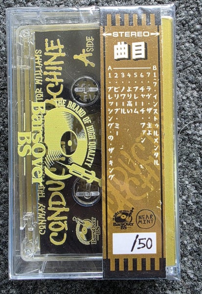 16x Sealed Rap Hip-hop Tapes Carousel 5